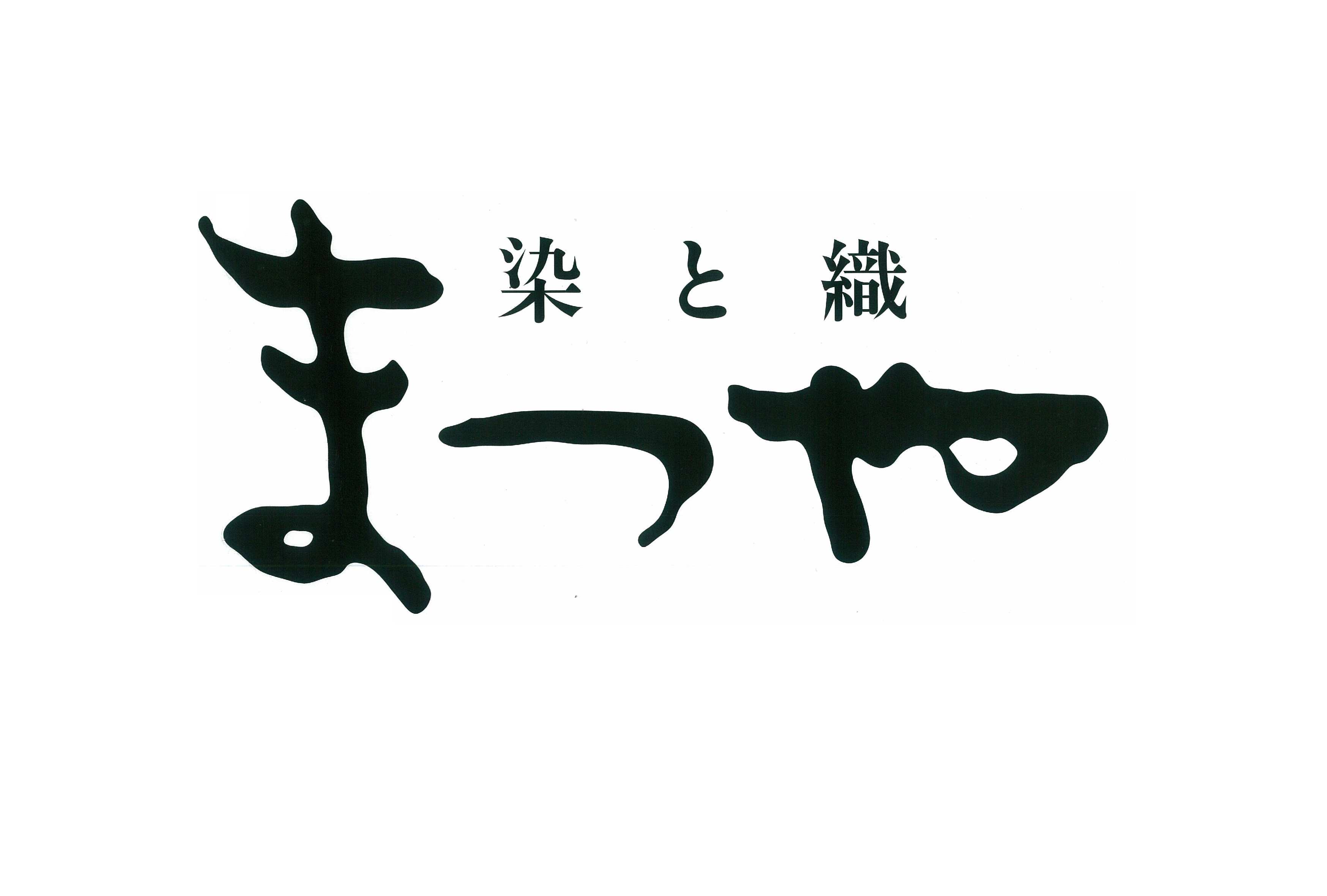 商品名